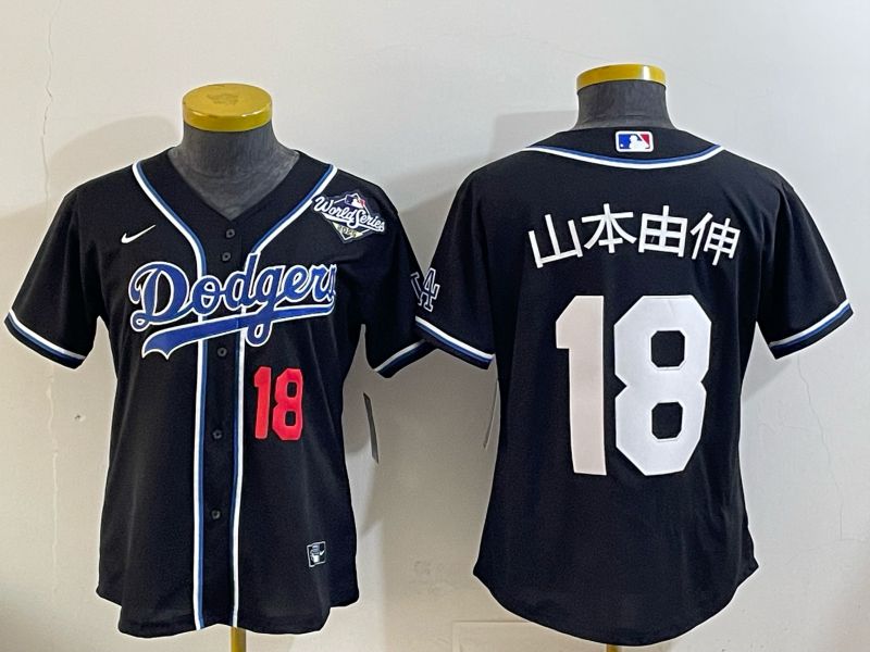 Youth Nike 2026 Los Angeles Dodgers #18 Yamamoto Black Game MLB Jersey 012->youth mlb jersey->Youth Jersey